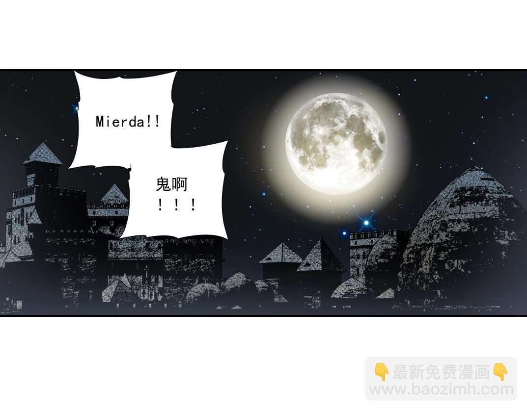 我打造了長生俱樂部 - 第167話 未來請柬(2/2) - 6