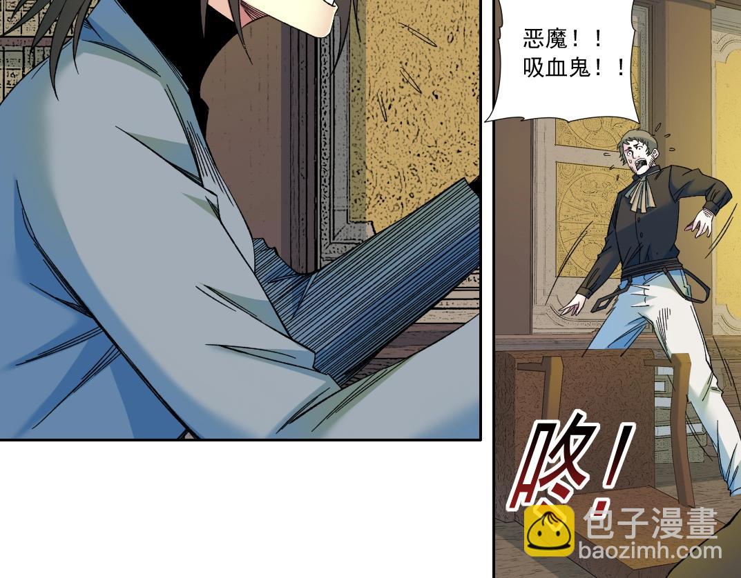 我打造了長生俱樂部 - 第167話 未來請柬(2/2) - 2