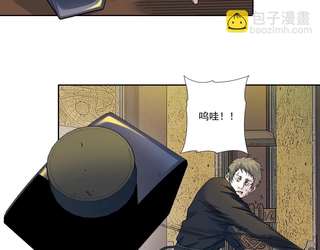 我打造了長生俱樂部 - 第167話 未來請柬(2/2) - 4