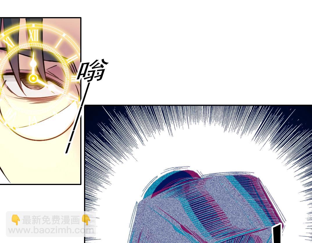 我打造了長生俱樂部 - 第167話 未來請柬(2/2) - 6