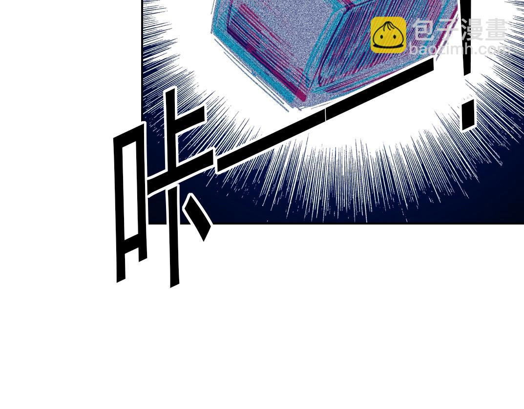 我打造了長生俱樂部 - 第167話 未來請柬(2/2) - 1