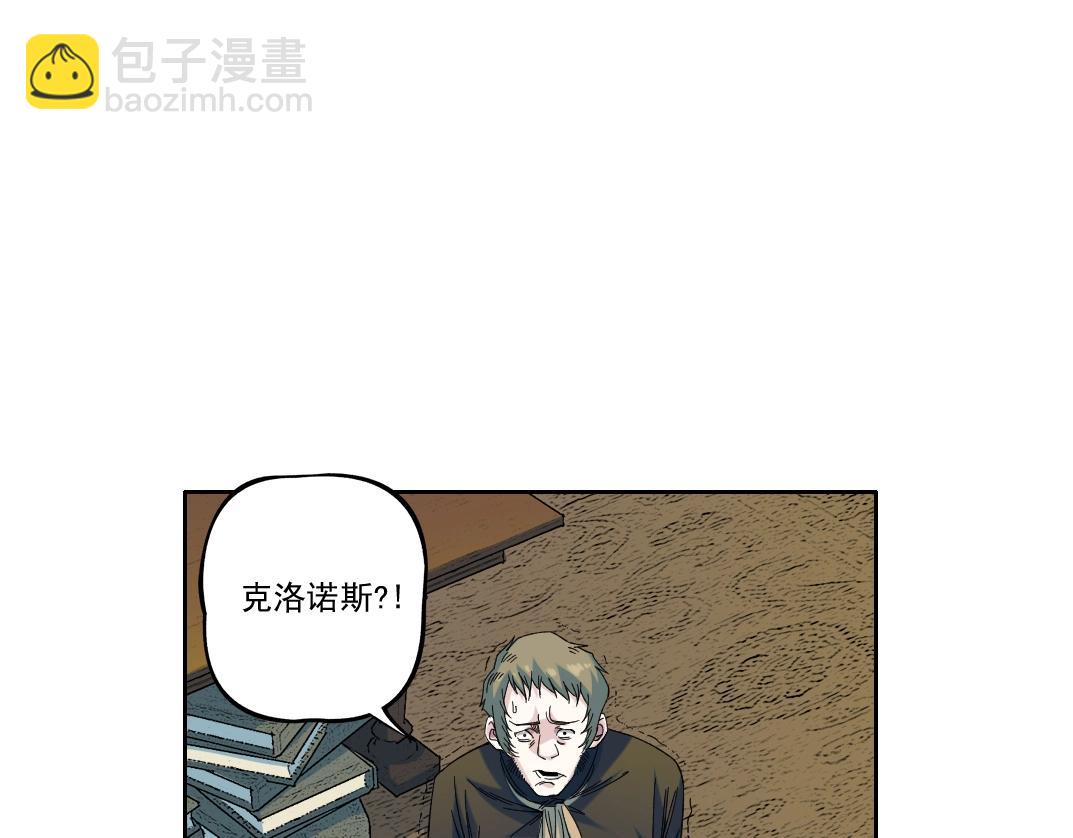 我打造了長生俱樂部 - 第167話 未來請柬(2/2) - 3