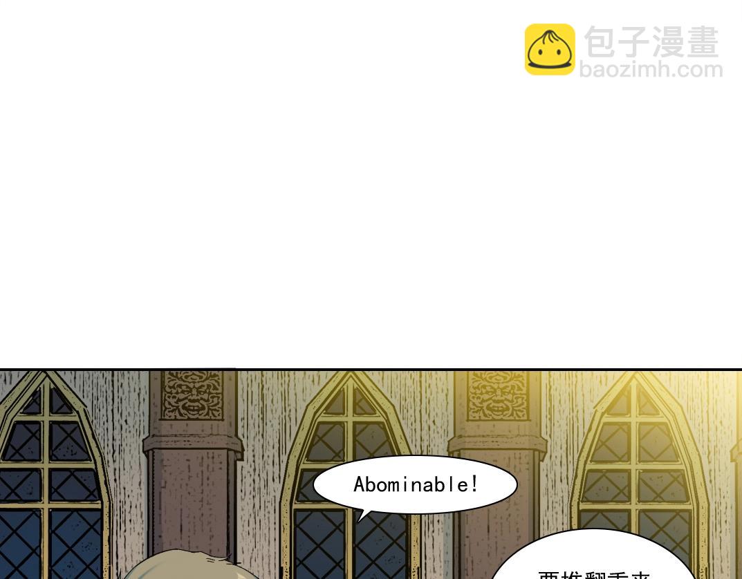 我打造了長生俱樂部 - 第167話 未來請柬(1/2) - 7