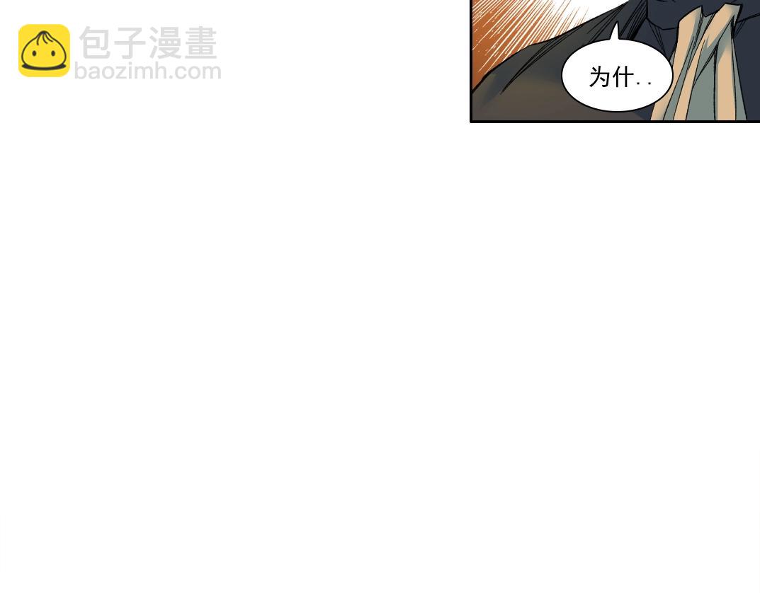 我打造了長生俱樂部 - 第167話 未來請柬(2/2) - 5