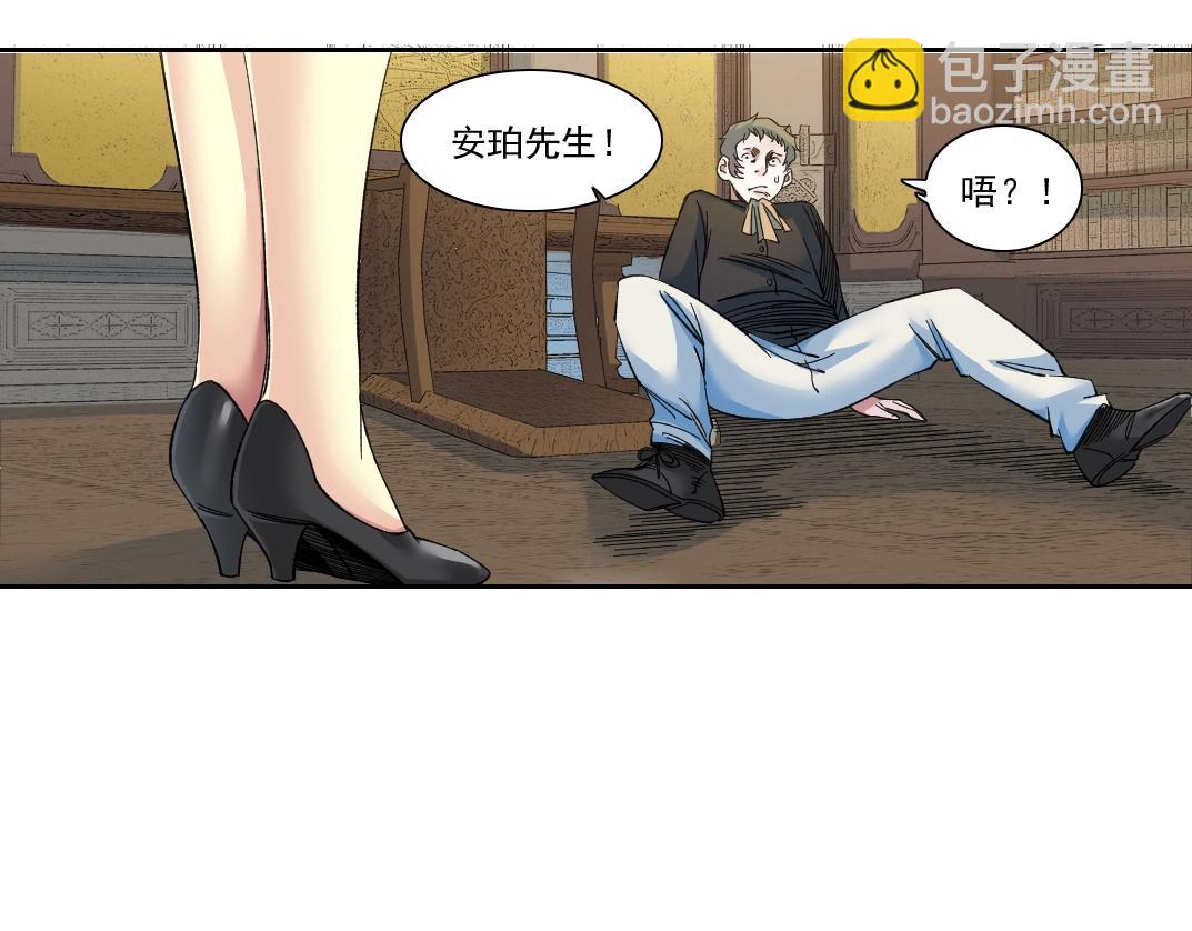 我打造了長生俱樂部 - 第167話 未來請柬(2/2) - 6
