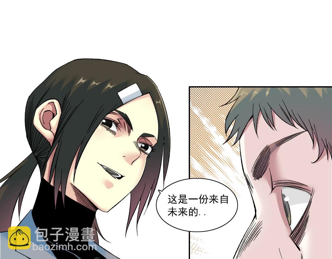 我打造了長生俱樂部 - 第167話 未來請柬(2/2) - 1