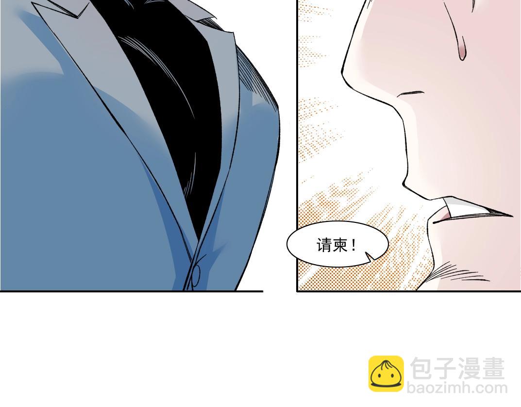 我打造了長生俱樂部 - 第167話 未來請柬(2/2) - 2