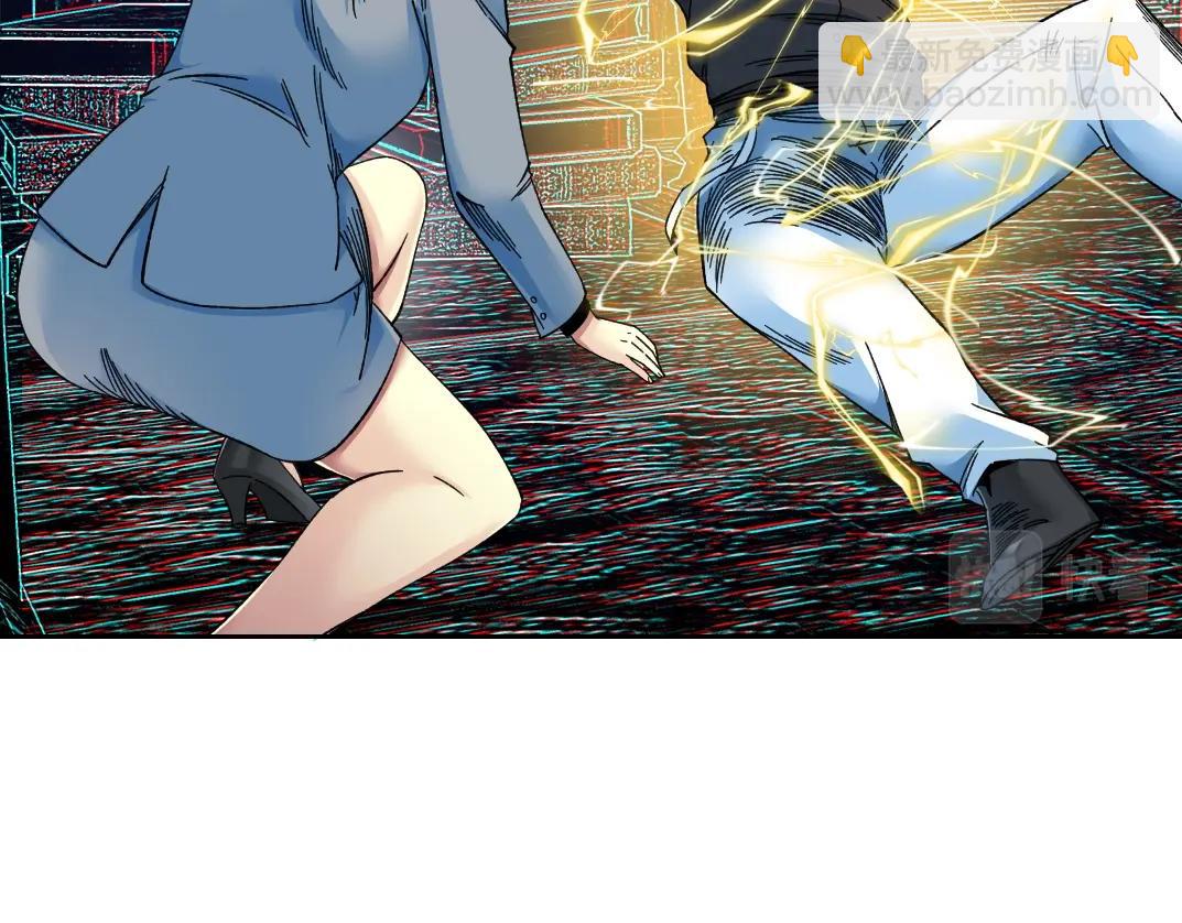 我打造了長生俱樂部 - 第169話 時間的主人(1/2) - 4