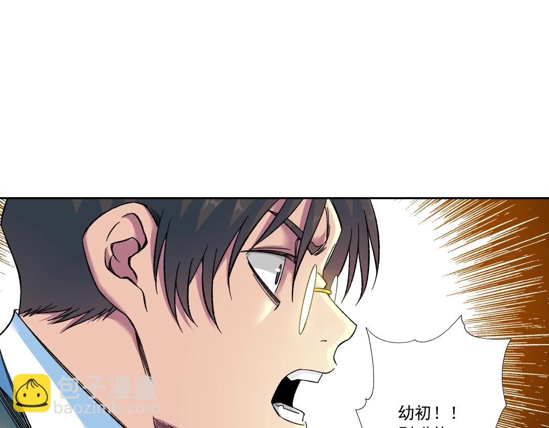 我打造了長生俱樂部 - 第169話 時間的主人(1/2) - 5