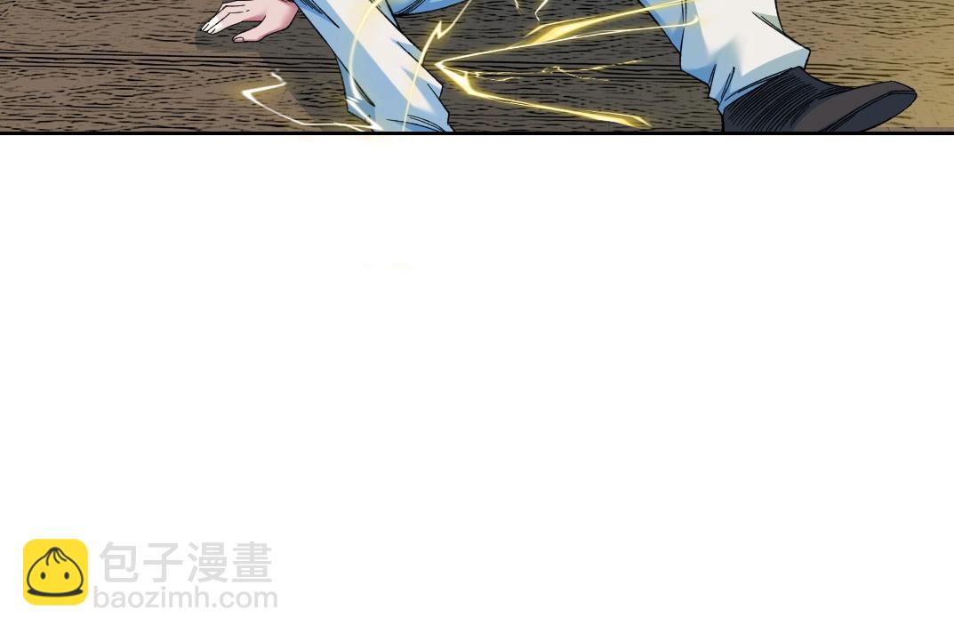 我打造了長生俱樂部 - 第169話 時間的主人(1/2) - 8