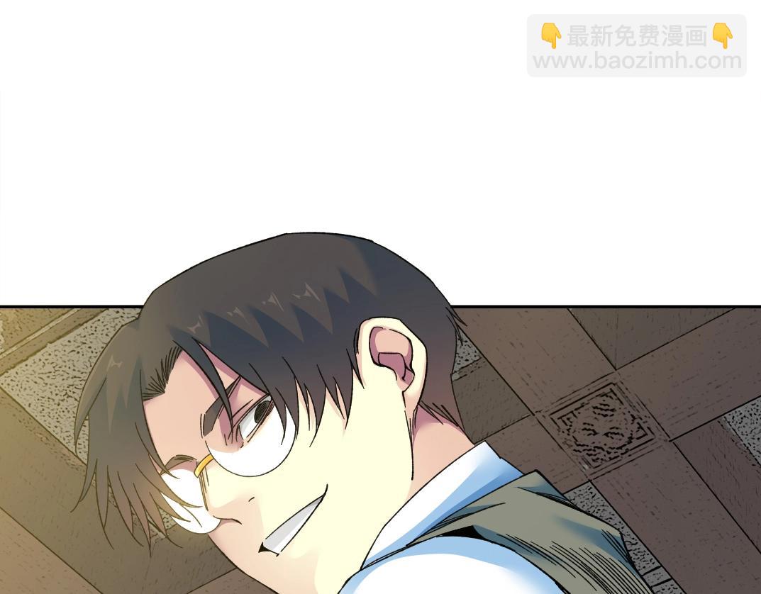 我打造了長生俱樂部 - 第169話 時間的主人(1/2) - 1