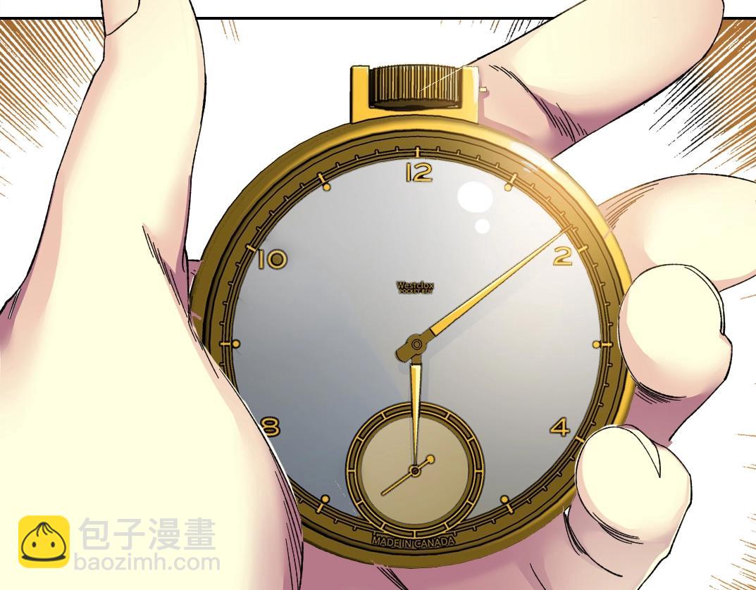 我打造了長生俱樂部 - 第169話 時間的主人(2/2) - 1