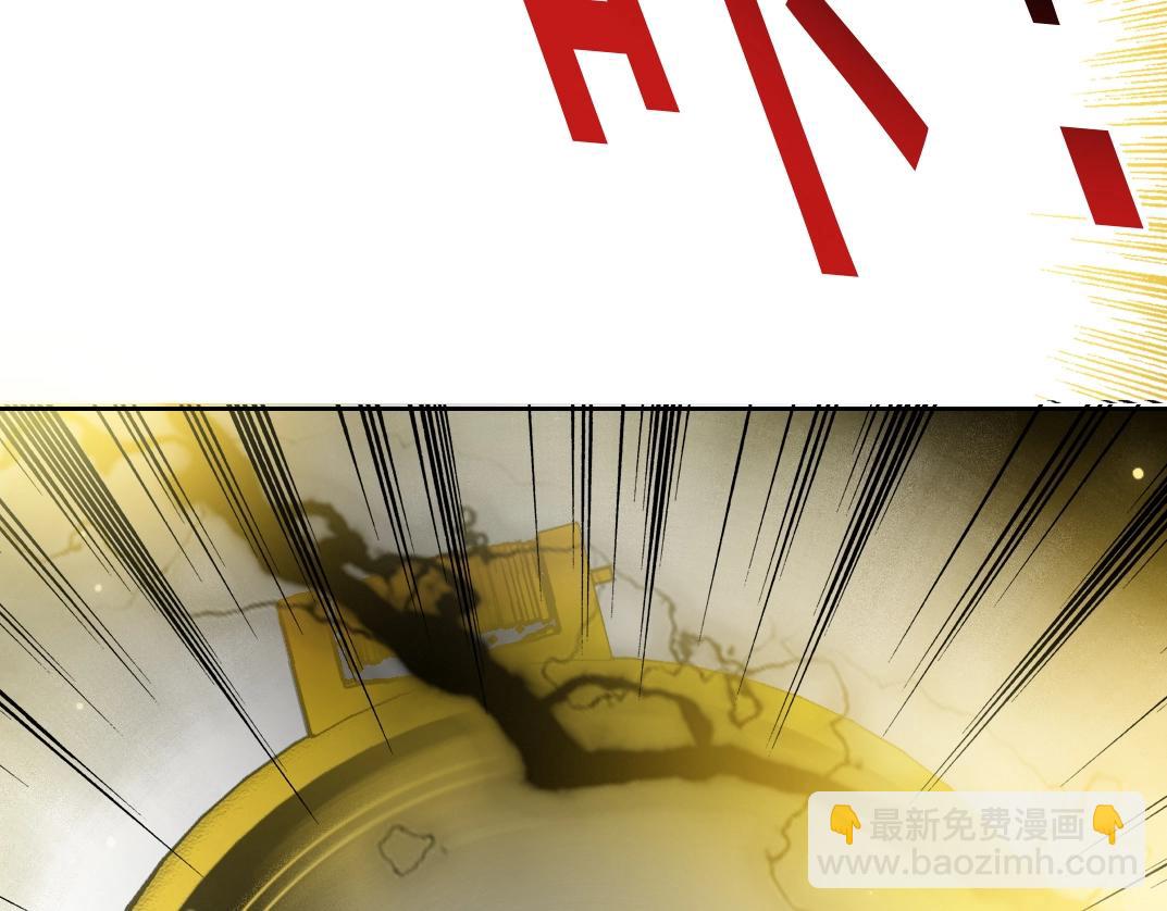 我打造了長生俱樂部 - 第169話 時間的主人(2/2) - 6