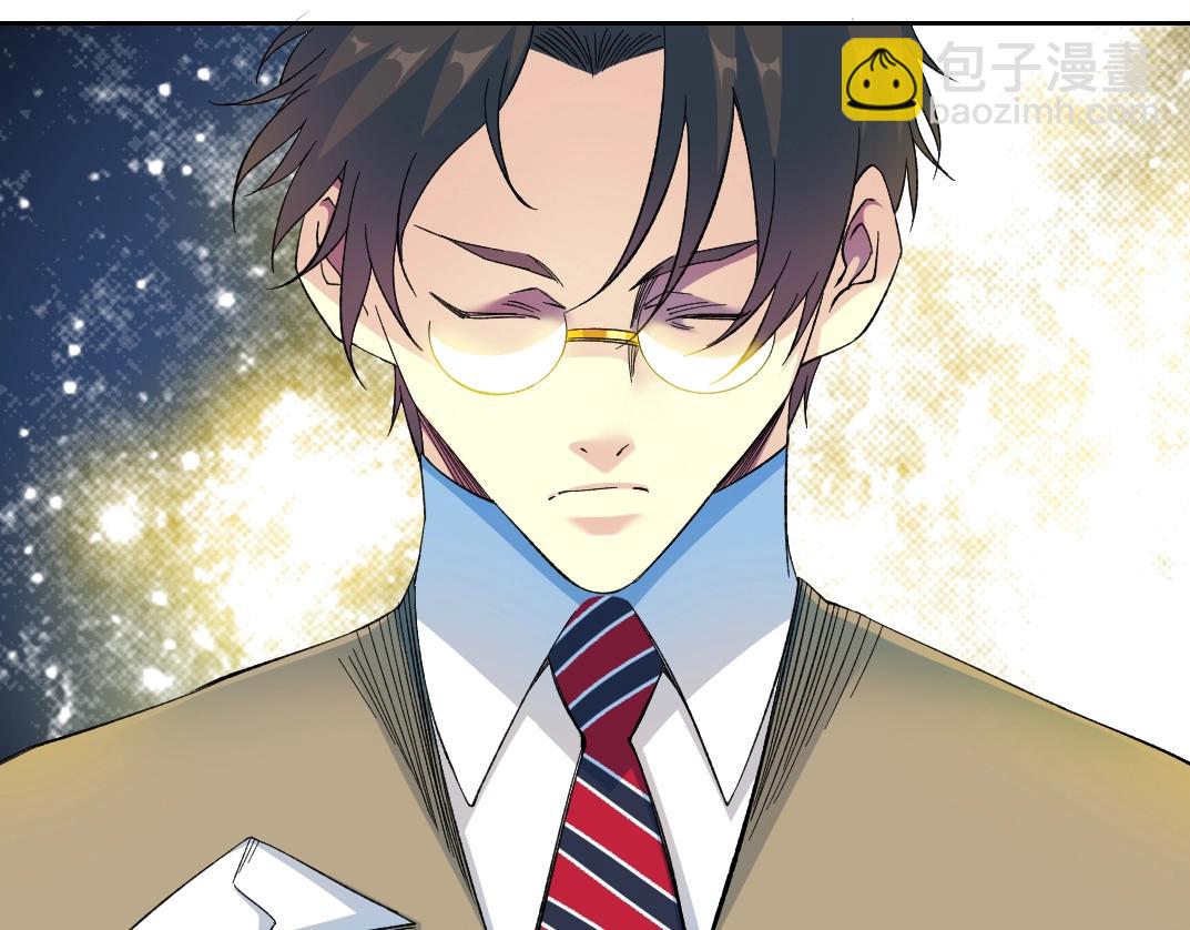 我打造了長生俱樂部 - 第169話 時間的主人(2/2) - 6