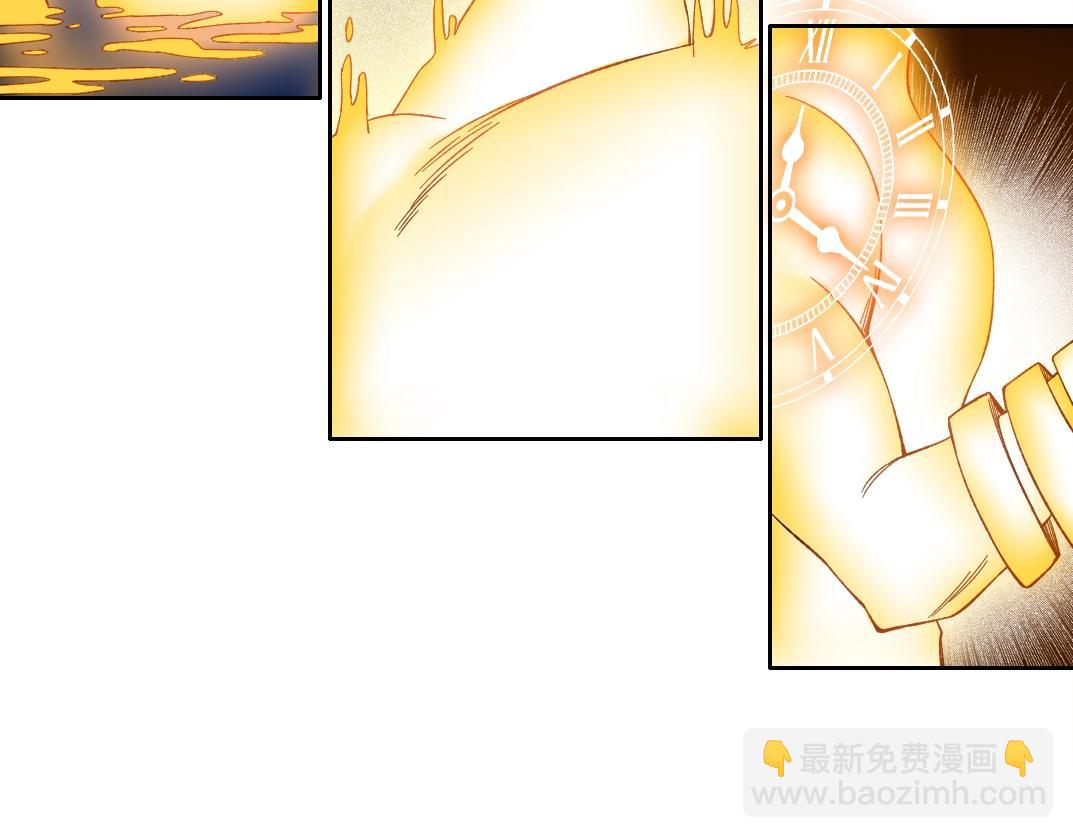 我打造了長生俱樂部 - 第169話 時間的主人(2/2) - 4