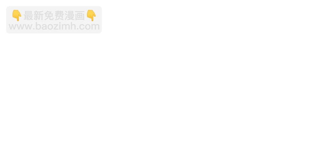 我打造了長生俱樂部 - 第171話 最後一站(1/2) - 2