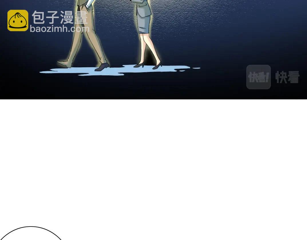 我打造了長生俱樂部 - 第171話 最後一站(1/2) - 7