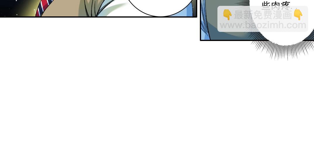 我打造了長生俱樂部 - 第171話 最後一站(1/2) - 1