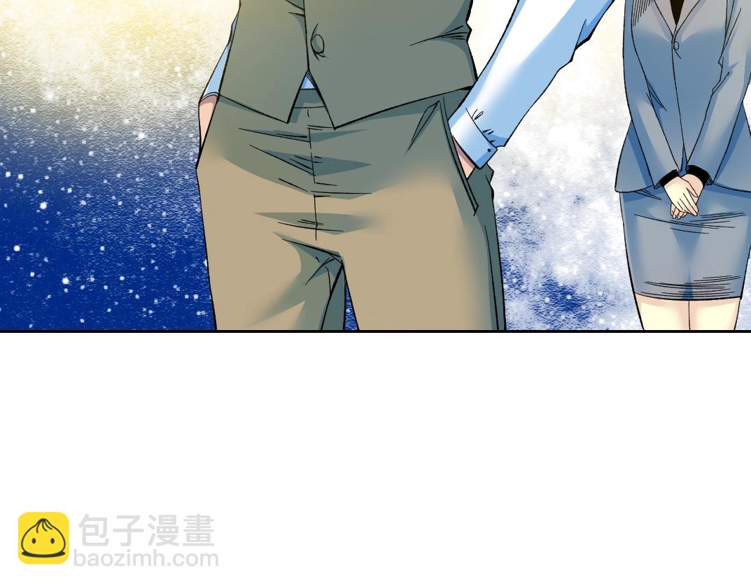 我打造了長生俱樂部 - 第171話 最後一站(1/2) - 3