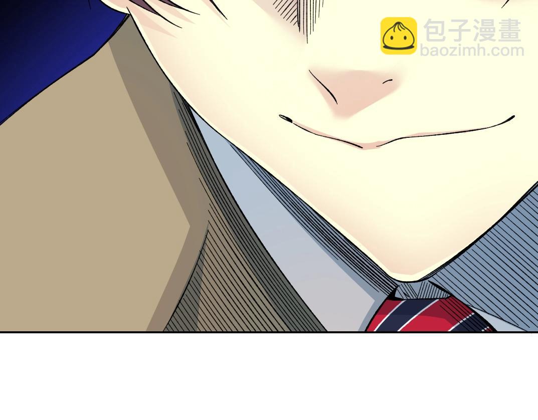 我打造了長生俱樂部 - 第171話 最後一站(1/2) - 3