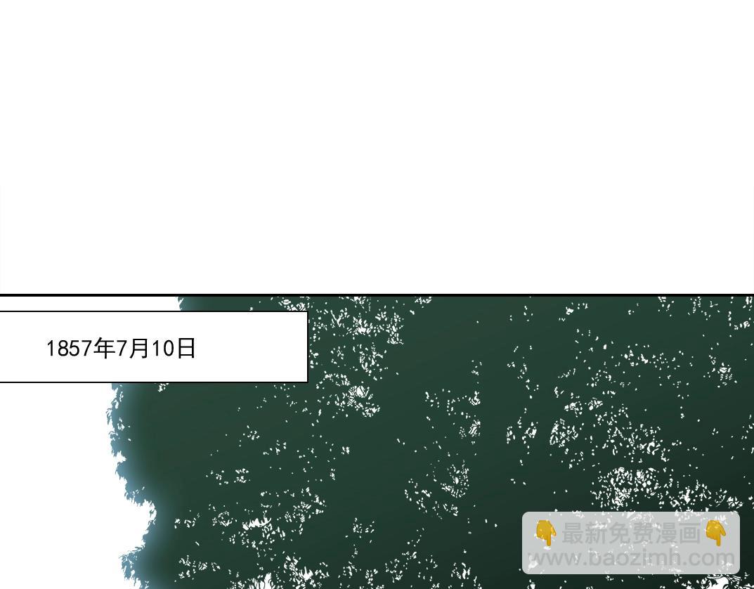 我打造了長生俱樂部 - 第171話 最後一站(1/2) - 8