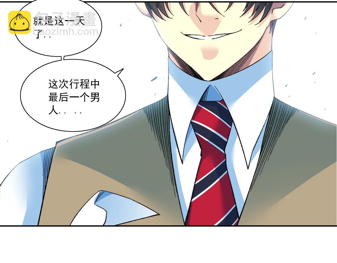 我打造了長生俱樂部 - 第171話 最後一站(1/2) - 3