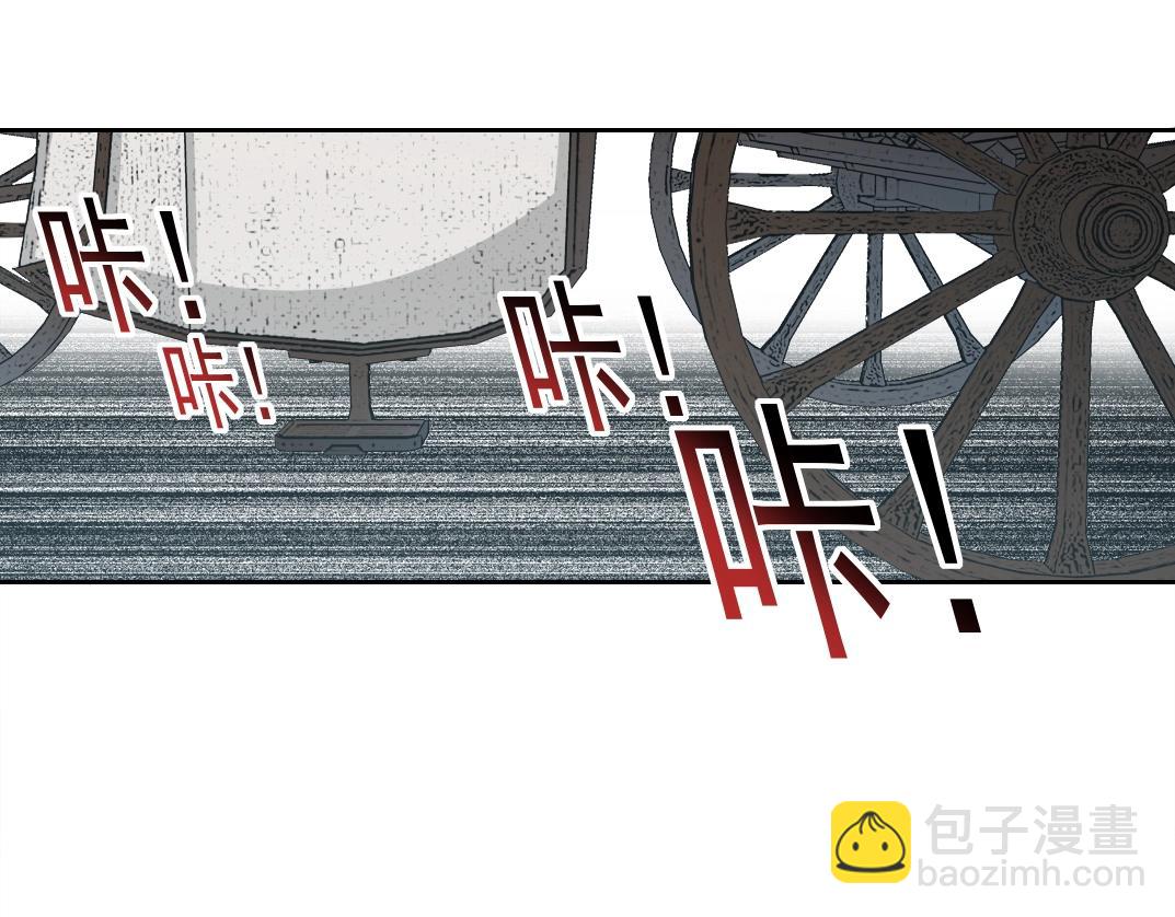 我打造了長生俱樂部 - 第171話 最後一站(1/2) - 7