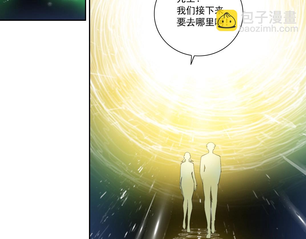 我打造了長生俱樂部 - 第171話 最後一站(1/2) - 5