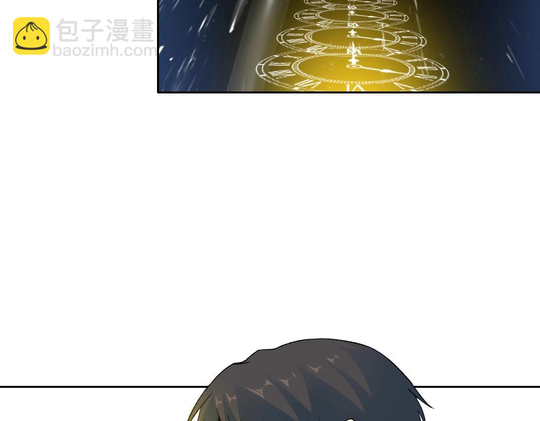 我打造了長生俱樂部 - 第171話 最後一站(1/2) - 6