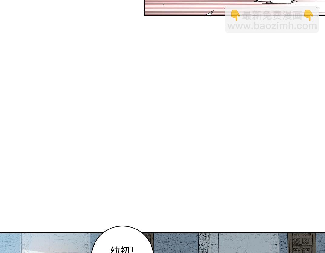 我打造了長生俱樂部 - 第171話 最後一站(2/2) - 7