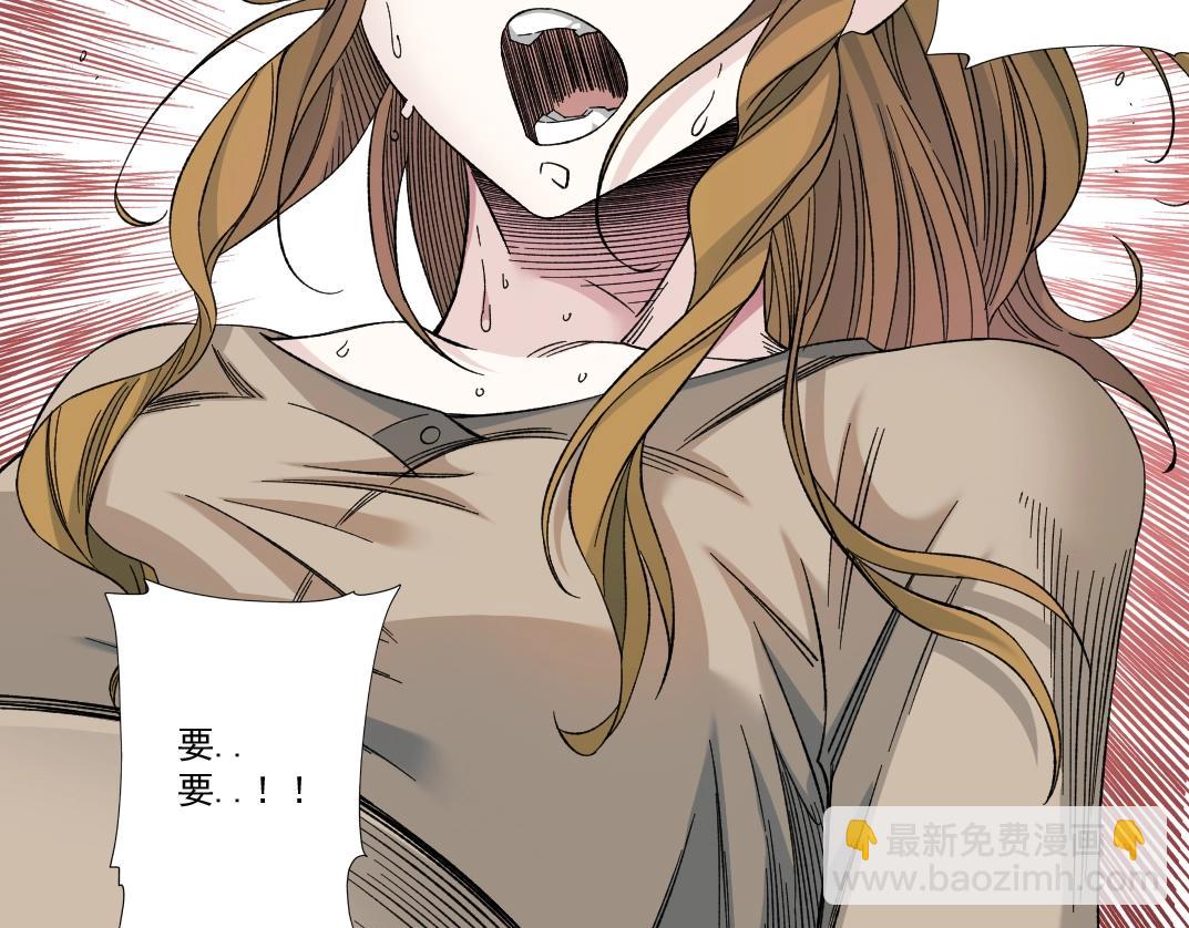 我打造了長生俱樂部 - 第171話 最後一站(2/2) - 1