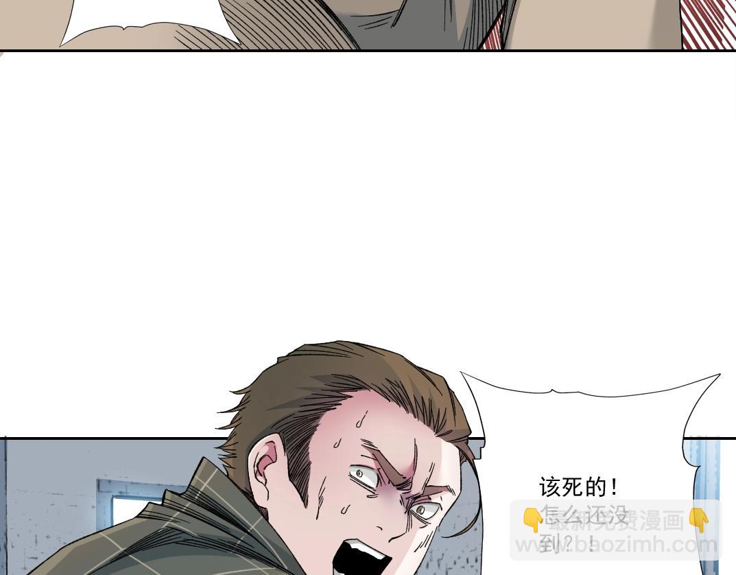 我打造了長生俱樂部 - 第171話 最後一站(2/2) - 2