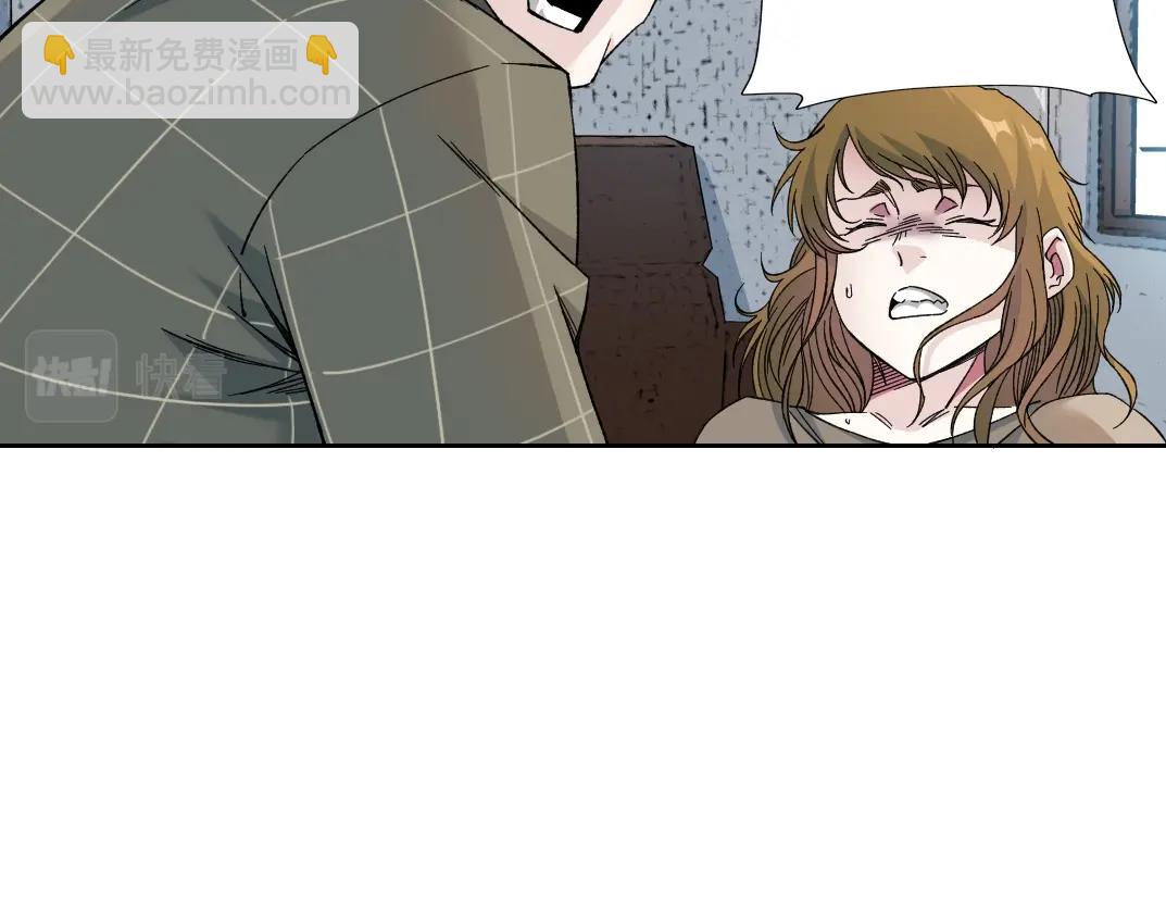 我打造了長生俱樂部 - 第171話 最後一站(2/2) - 3