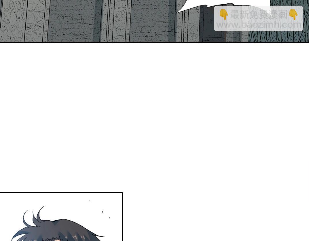 我打造了長生俱樂部 - 第171話 最後一站(2/2) - 7