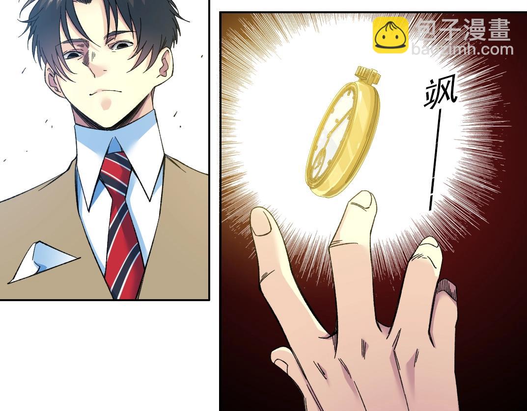 我打造了長生俱樂部 - 第171話 最後一站(2/2) - 1