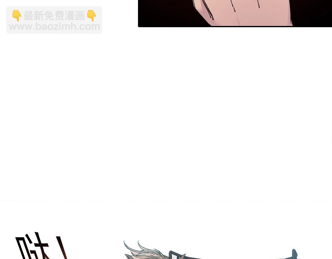 我打造了長生俱樂部 - 第171話 最後一站(2/2) - 2