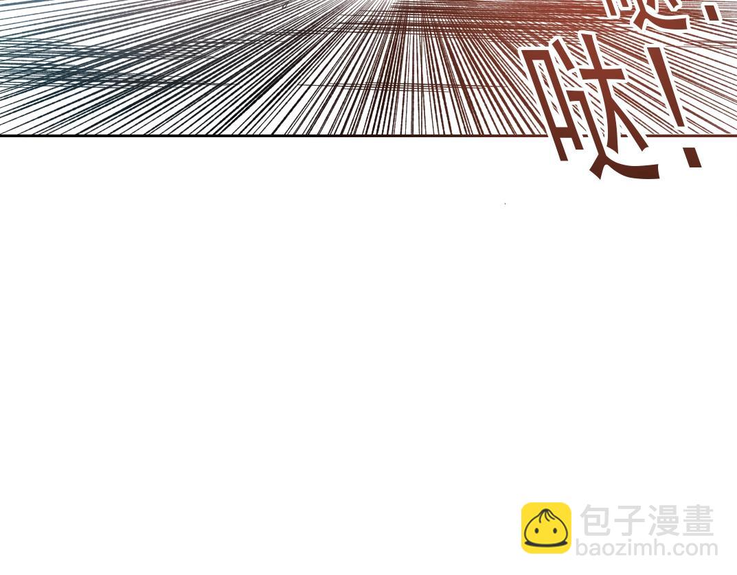 我打造了長生俱樂部 - 第171話 最後一站(2/2) - 4