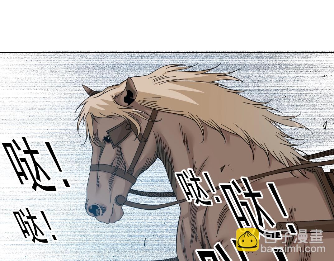 我打造了長生俱樂部 - 第171話 最後一站(2/2) - 5