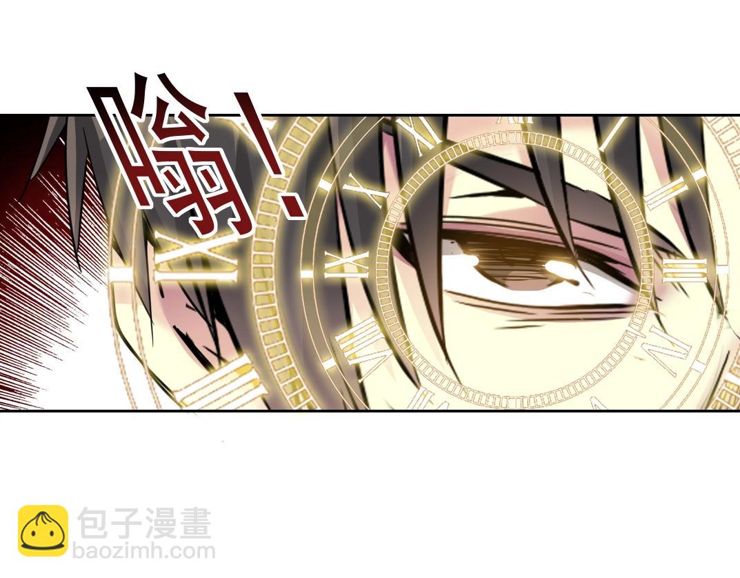 我打造了長生俱樂部 - 第171話 最後一站(2/2) - 7