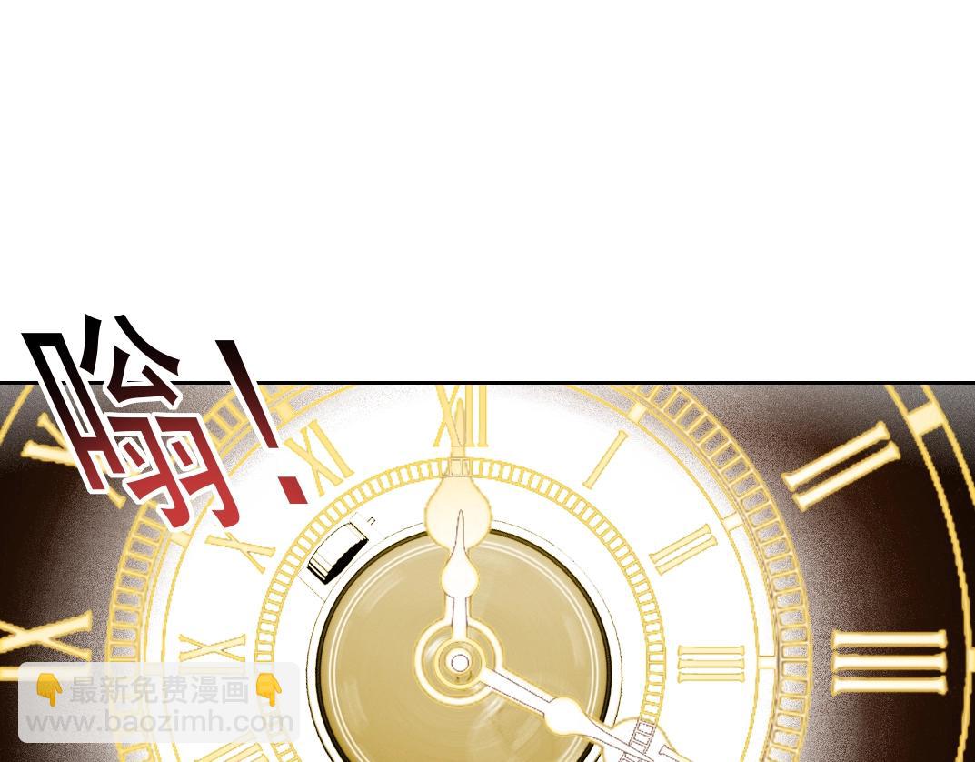 我打造了長生俱樂部 - 第171話 最後一站(2/2) - 1