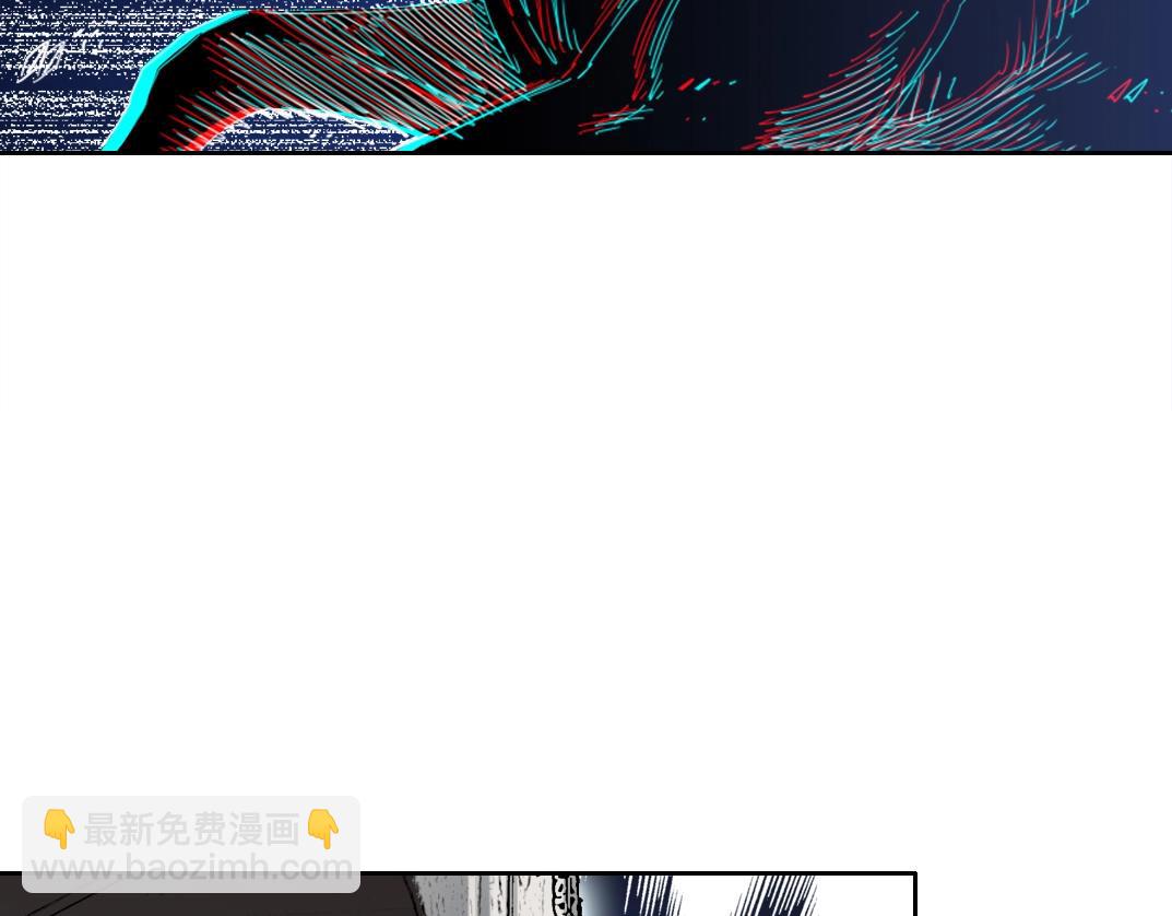 我打造了長生俱樂部 - 第171話 最後一站(2/2) - 4