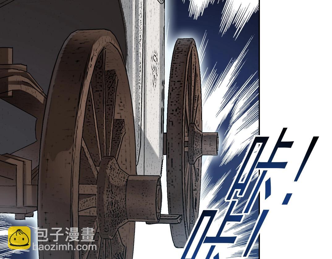 我打造了長生俱樂部 - 第171話 最後一站(2/2) - 5