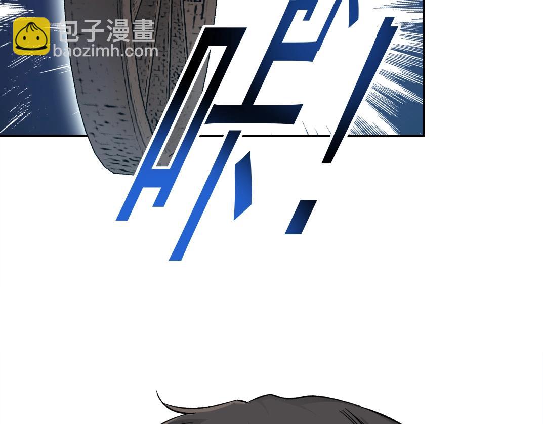 我打造了長生俱樂部 - 第171話 最後一站(2/2) - 6