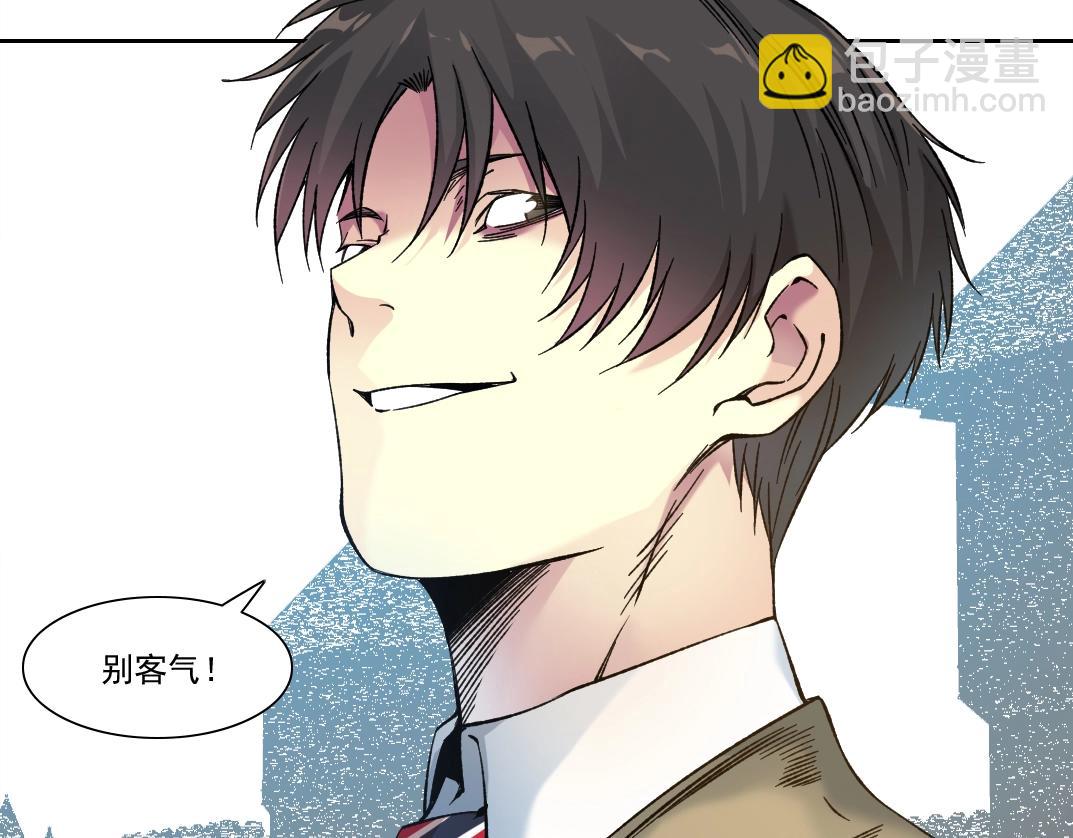 我打造了長生俱樂部 - 第171話 最後一站(2/2) - 7