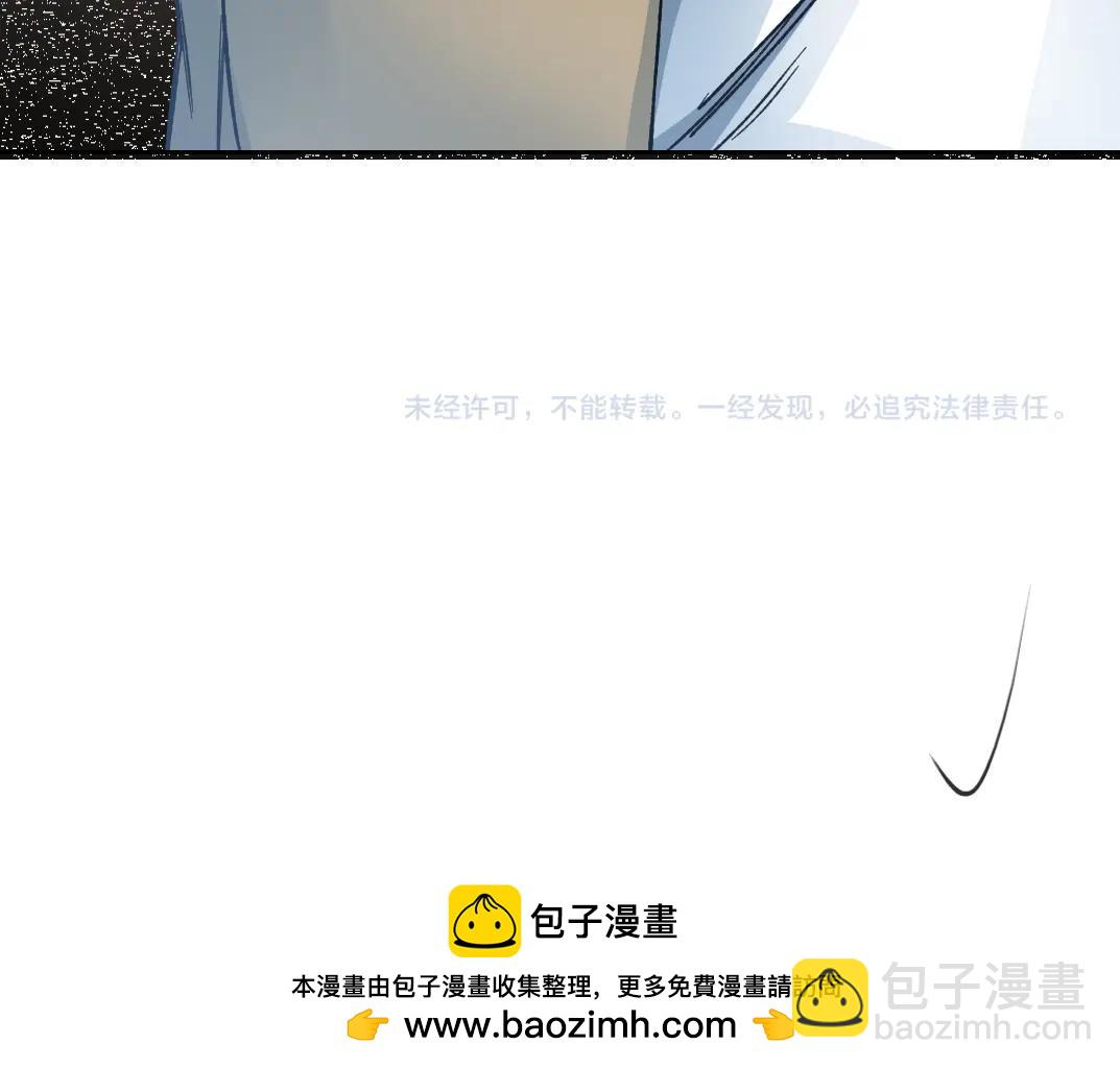 我打造了長生俱樂部 - 第171話 最後一站(2/2) - 2