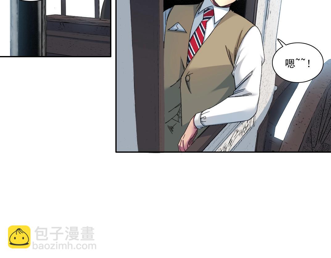 我打造了長生俱樂部 - 第173話 鄰居(1/2) - 5