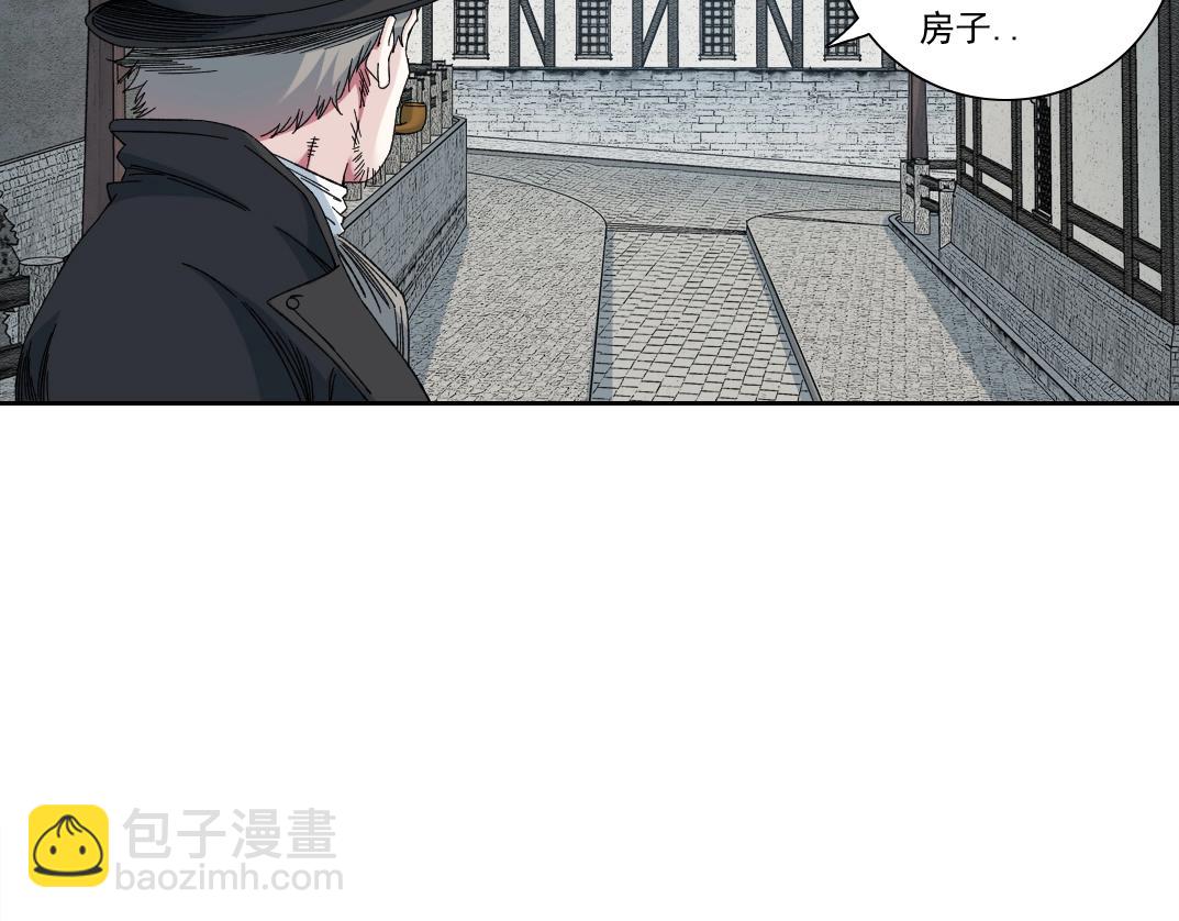 我打造了長生俱樂部 - 第173話 鄰居(1/2) - 7