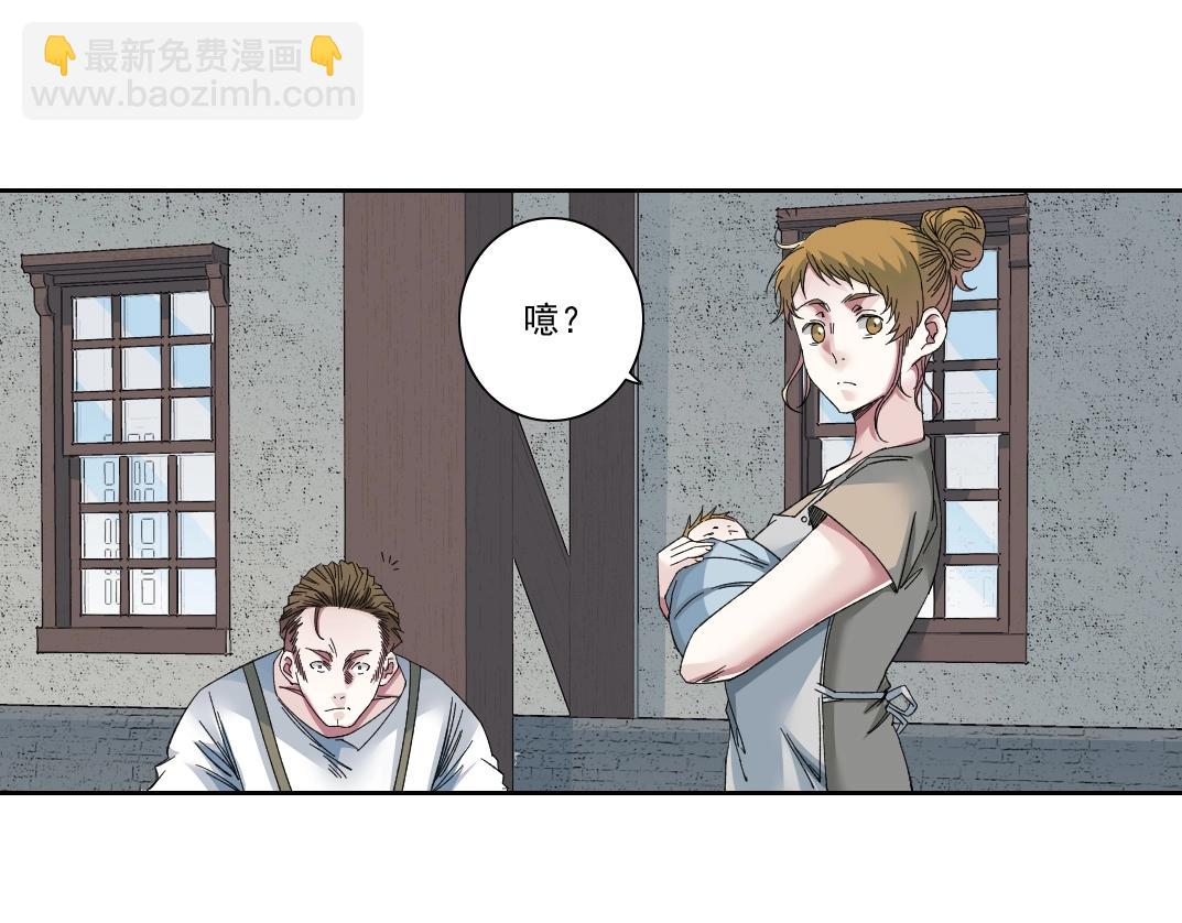 我打造了長生俱樂部 - 第173話 鄰居(1/2) - 3