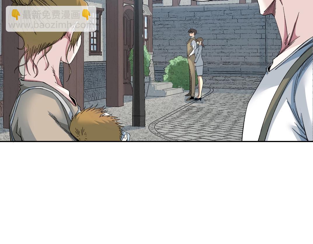 我打造了長生俱樂部 - 第173話 鄰居(1/2) - 5