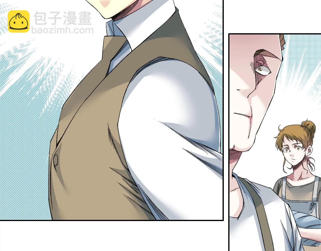 我打造了長生俱樂部 - 第173話 鄰居(1/2) - 7